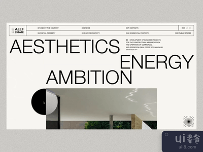 阿莱夫庄园 v.2.1(Alef Estate v.2.1)