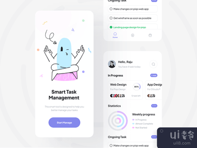 智能任务(Smart Task)