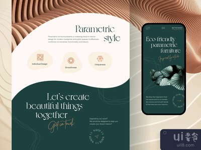 家具公司网页设计(Furniture Company Web Design)