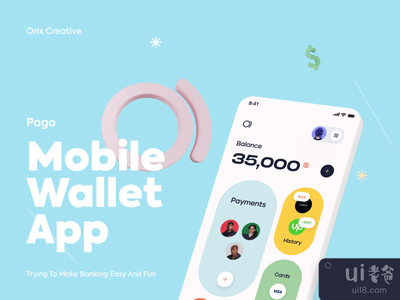 Pago手机钱包(Pago Mobile Wallet)