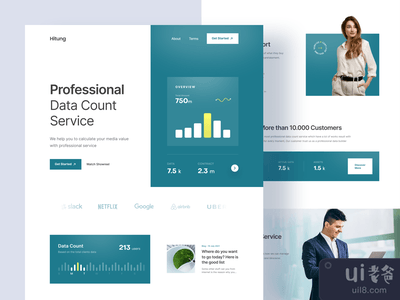 数据管理服务登陆页(Data Management Service Landing Page)