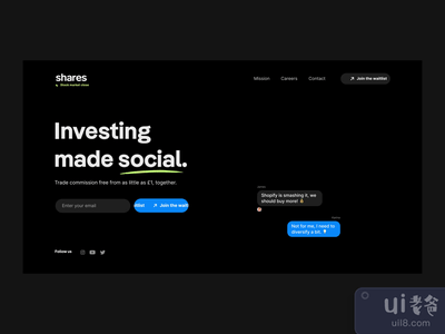 股票 - 首页(Shares - Home)