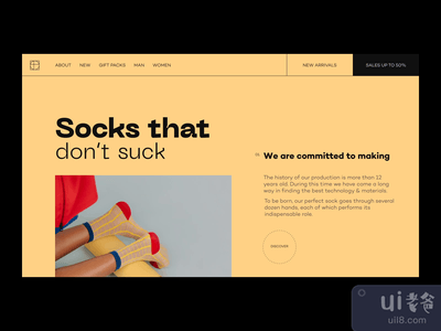 快乐袜业 // 电子商务店(Happy Socks // Ecommerce Shop)