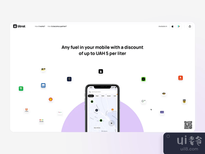 Litrol®促销登陆页面(Litrol® Promo Landing Page)