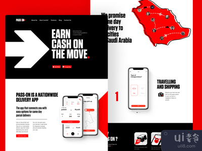 通过申请着陆页(Pass On Application Landing Page)
