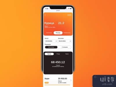 报道(Поле Сад)