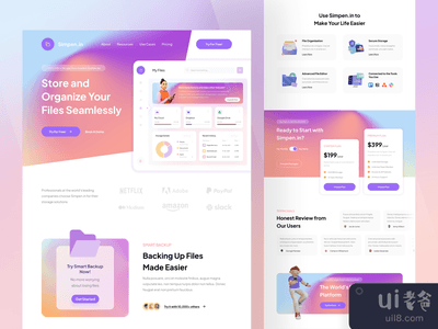 存储平台登陆页(Storage Platform Landing Page)