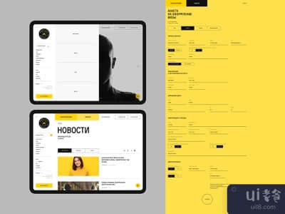 许可证(Визаход)