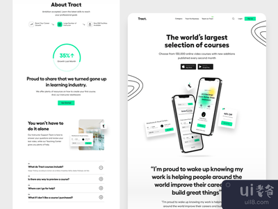 着陆用户界面(Landing UI)