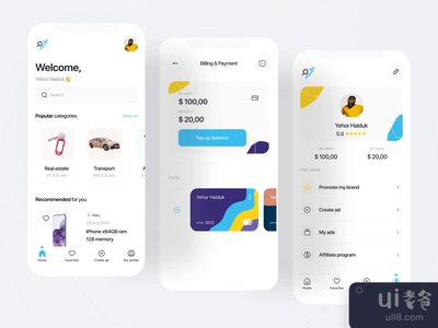 市场应用(Marketplace app ?)
