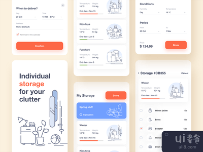 仓储租赁应用用户界面(Storage Rent Application UI)