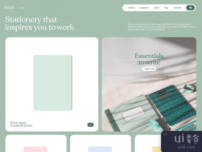 文具店网站设计(Stationery Store Website Design)