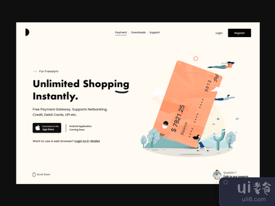 网站_页眉(Website_header)