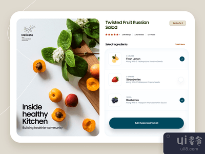 食谱应用Ipad/平板电脑/仪表板(Recipe App Ipad / Tablet / Dashboard)