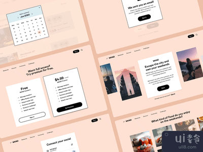 WKND - 入职(WKND - Onboarding)