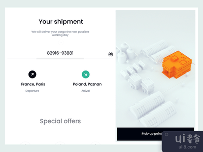 交付 - UX/UI设计(Delivery - UX/UI Design)