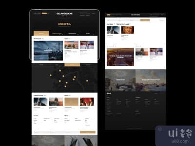 指南（Glavguide(Glavguide)