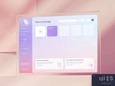 Pryon分析的用户界面(Pryon analytics UI)