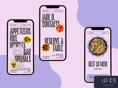 手机上的中国餐馆网站(Chinese Restaurant Website on Mobile)