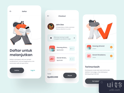 结账屏幕 - 探索(Checkout screen - Exploration)