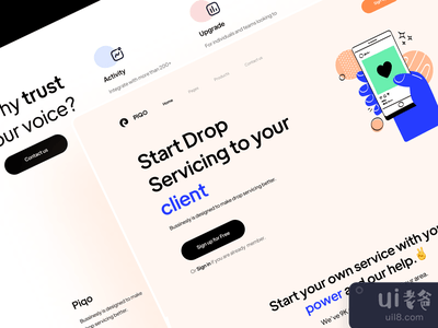 业务登陆页(Business Landing page)