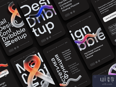 邮件设计大会和Dribbble见面会在黑色中举行(Mail Design Conference & Dribbble Meetup in black)