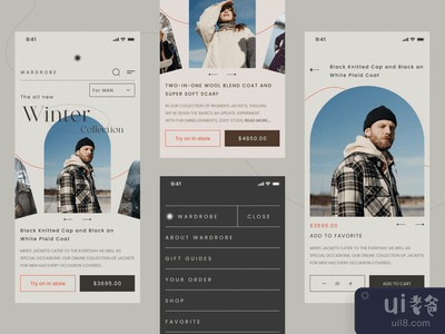 电子商务购物应用程序(E-commerce Shopping App)