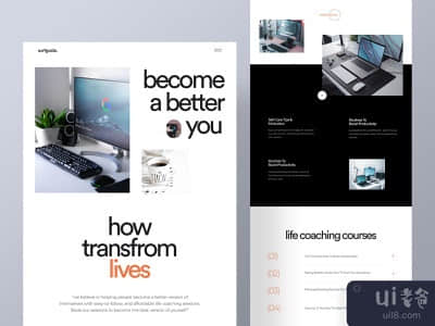 Surfguide - 生命导师登陆页(Surfguide - Life Coach Landing Page)