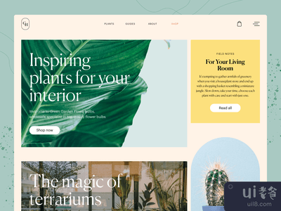 园艺公司电子商务网站(Gardening Company Ecommerce Website)