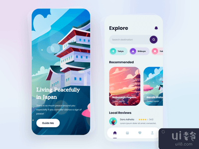 Cepirit - 日本旅游应用程序的探索(Cepirit - Japan Travel App Exploration)