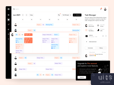 任务管理器(Task Manager)