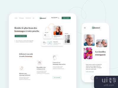 茵曼森主页(Inmemori Home Page)