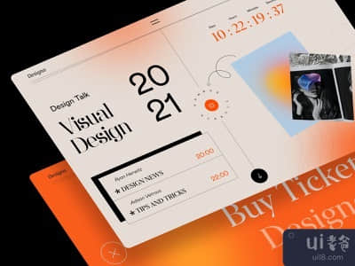 设计活动网站(Design Event Website)