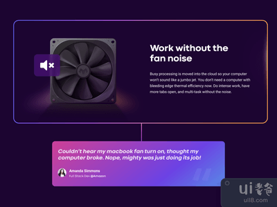 强大的风扇(Mighty Fan)