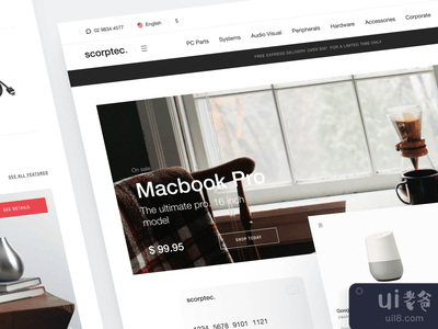 电脑店重新设计(Computer Store Redesign)