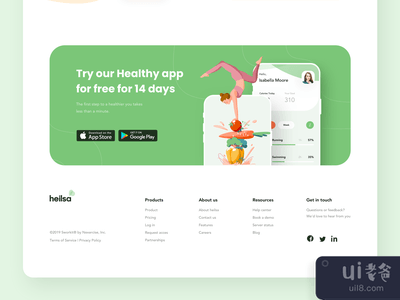 海尔萨产品页面的页脚设计(The Heilsa product page footer design)