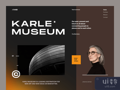 Arhio网站(Arhio Website)