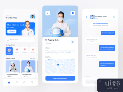 UHealth - 健康移动应用程序(UHealth - Health Mobile App)