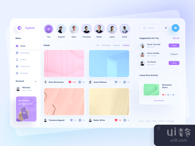 Cofeed - 社会媒体仪表板(Cofeed - Social Media Dashboard)