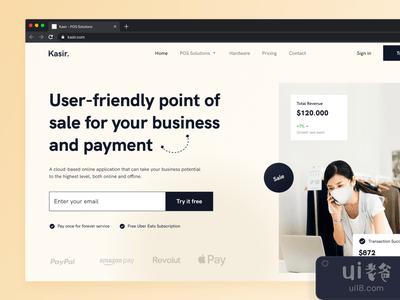 卡西尔 - POS登陆页面(Kasir - POS Landing Page)