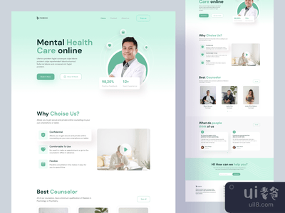 心理健康 - 登陆页(Mental Health - Landing Page)