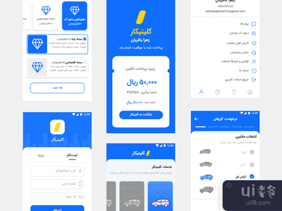 克里尼卡项目(clinikar project)