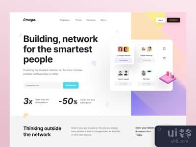 欧米茄页眉设计(Omega Header Design)