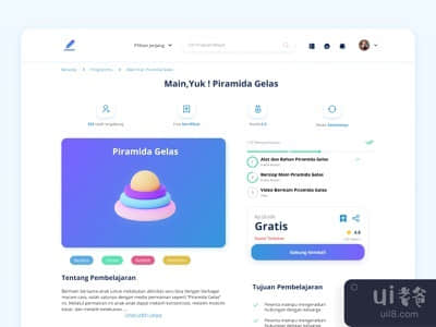 大胆的学校(Daring School)