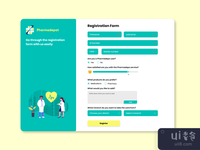 Pharmadepot注册表(Pharmadepot registration form)