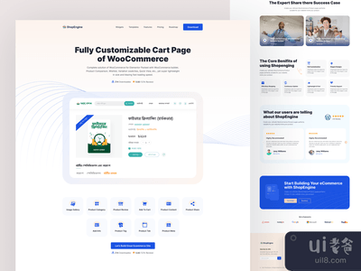 WP插件登陆页(WP Plugin Landing Page)