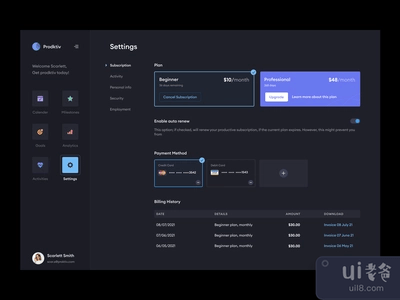 设置页面的黑暗模式(Settings page dark mode)