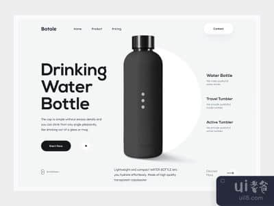 Botole - 产品网站设计(Botole - Product Website Design)