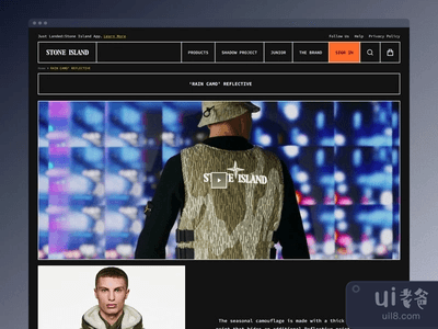 石岛雨迷彩(Stone Island Rain Camo)