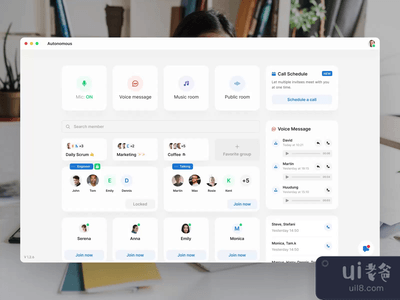 莫什的语音信息(Mosh voice message)